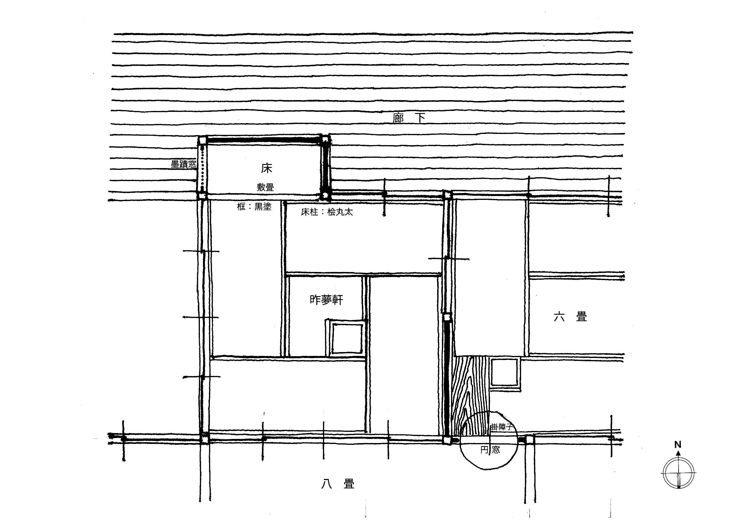 大徳寺黄梅院「昨夢軒」平面図